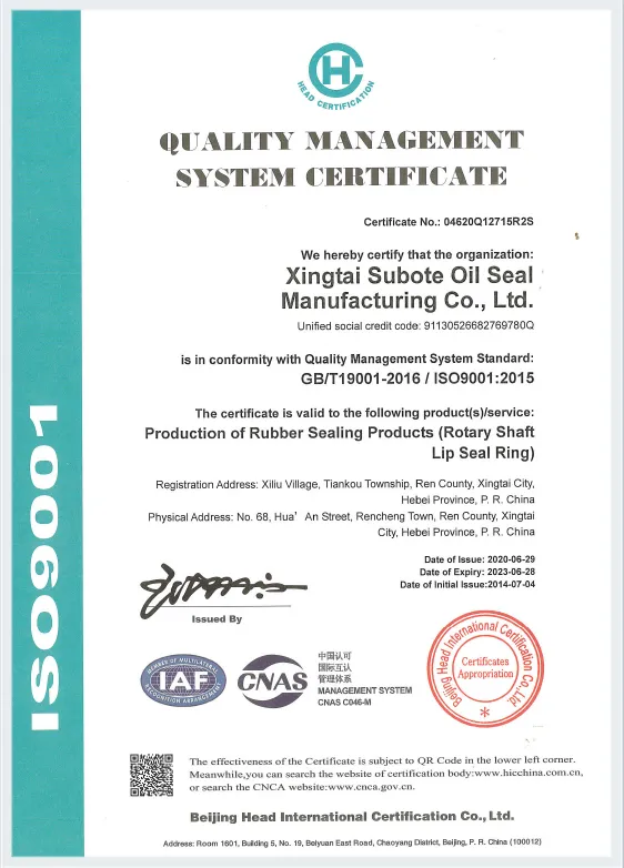  ISO9001