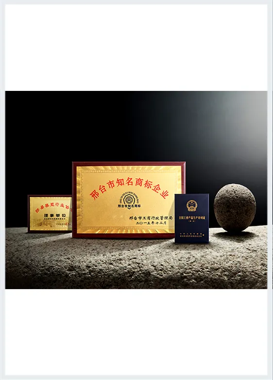  Certificate of Honor